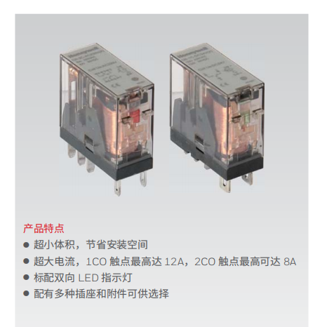  霍尼韋爾繼電器CR系列中間繼電器CR-2C-DC48V(X)