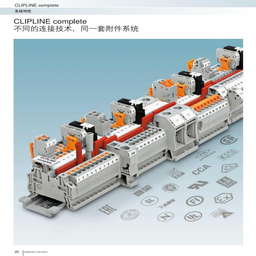 菲尼克斯接線端子 UKKB 5 - 雙層接線端子