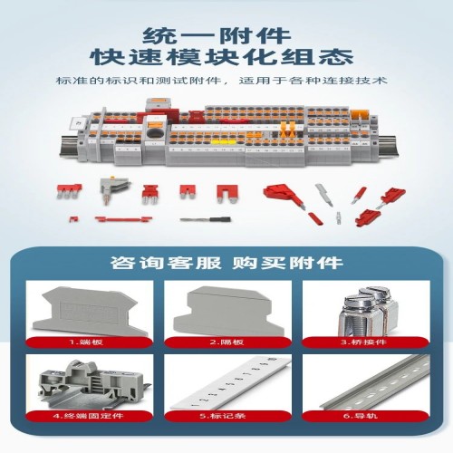 菲尼克斯接線端子 TB 70 I - 直通式接線端子